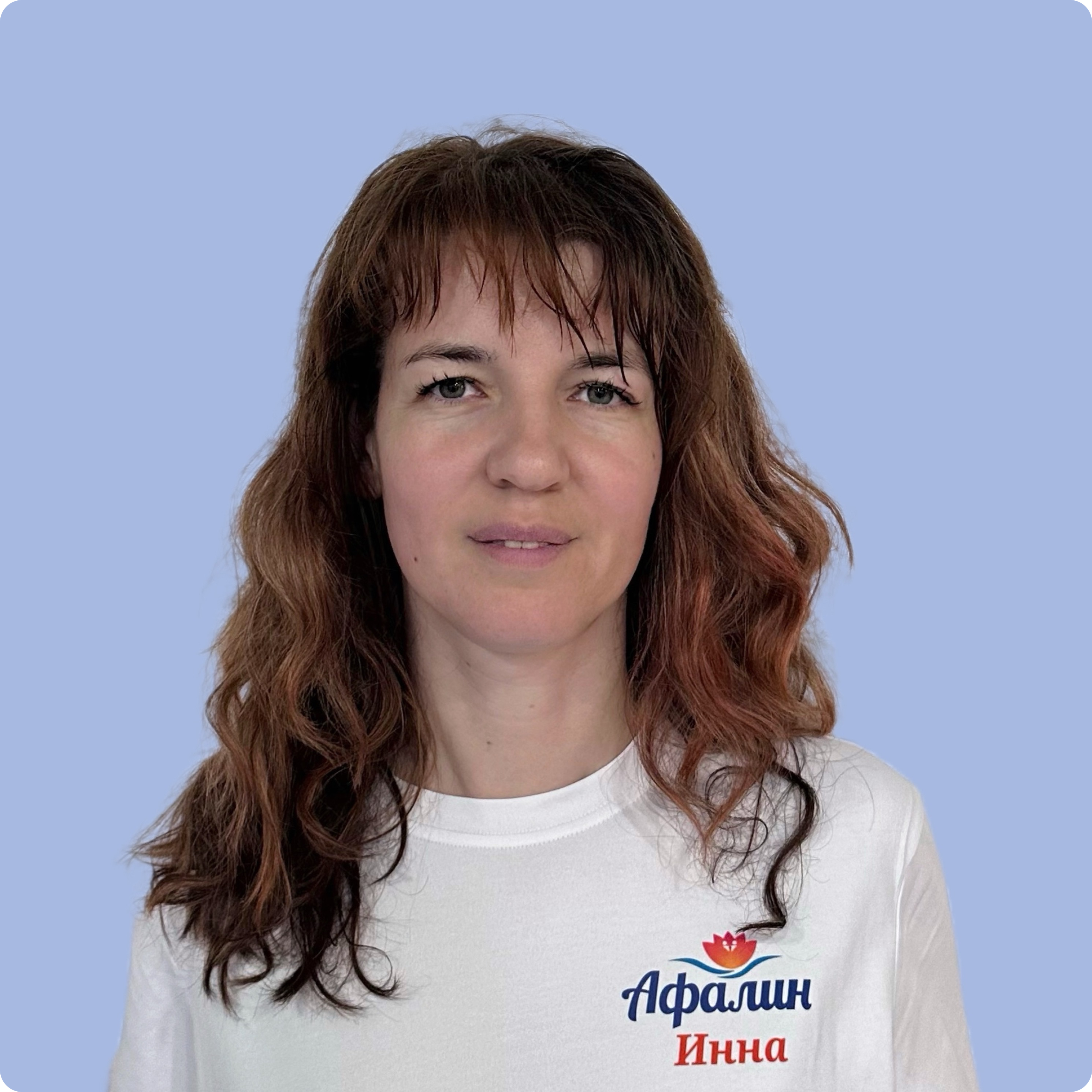 Черникова Инна